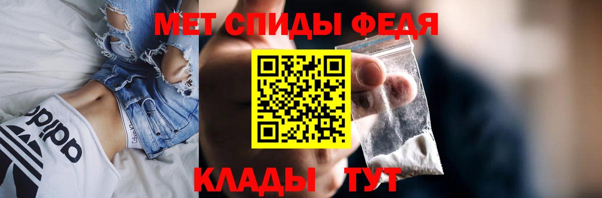 Amphetamine 97%  Амфетамин  Большой Камень  Вход с VPN 