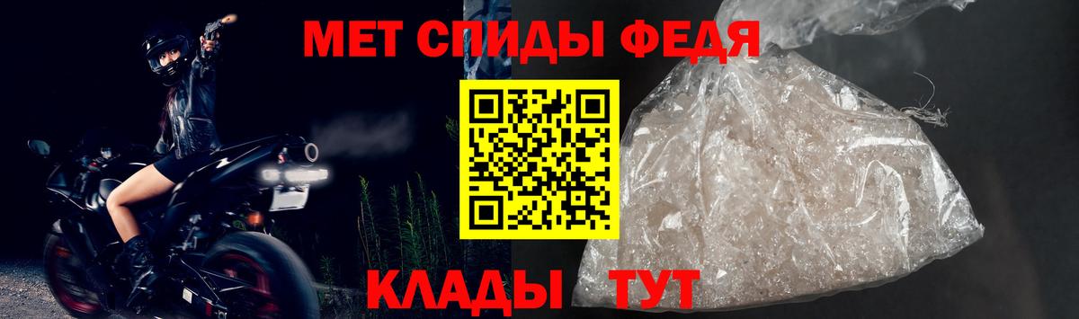 Amphetamine 97% Большой Камень