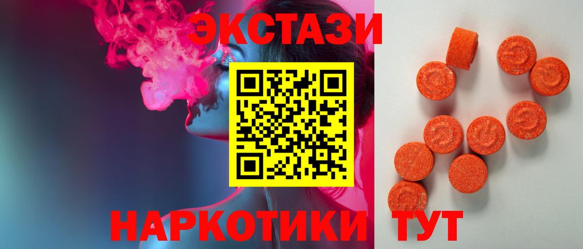 МАРИХУАНА  Вход с VPN  А ПВП СК   COCAIN  Мефедрон   МЕТАМФЕТАМИН  Большой Камень  Где купить наркотики?  NBOMe 