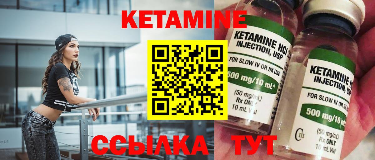 ТГК Большой Камень