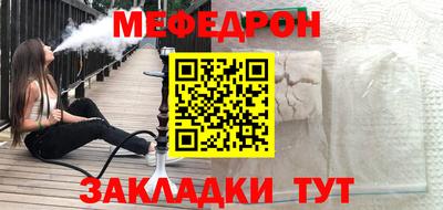 крисы Уссурийск