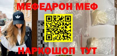 спайс Чебоксары