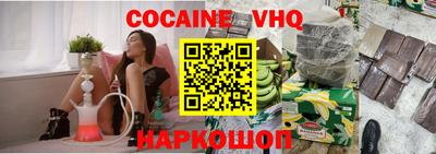 крисы Уссурийск