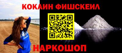 спайс Чебоксары