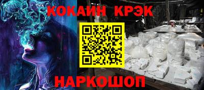 ALPHA PVP Усть-Илимск