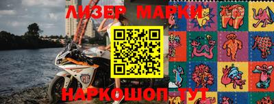 спайс Чебоксары