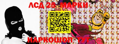спайс Чебоксары
