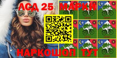 спайс Чебоксары