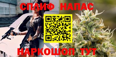 спайс Чебоксары