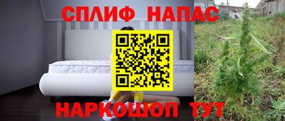спайс Чебоксары