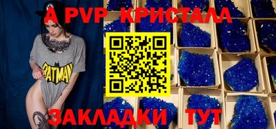 меф VHQ Чапаевск