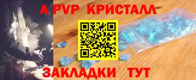 спайс Чебоксары