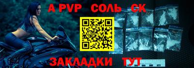 спайс Чебоксары
