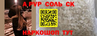 спайс Чебоксары