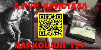 меф VHQ Чапаевск
