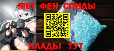 меф VHQ Чапаевск