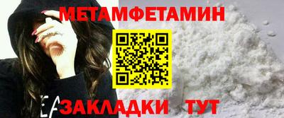таблы Усть-Джегута