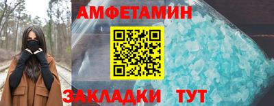 меф VHQ Чапаевск