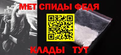 меф VHQ Чапаевск
