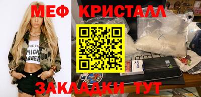 таблы Усть-Джегута