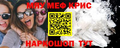 спайс Чебоксары