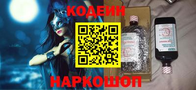 спайс Чебоксары