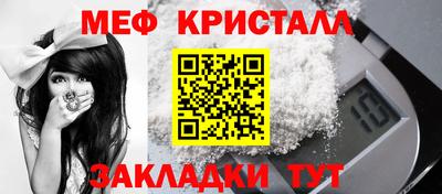 меф VHQ Чапаевск