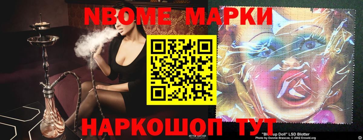 Большой Камень  LSD-25 экстази кислота  blacksprut ССЫЛКА  Вход с VPN  ЛСД экстази кислота 